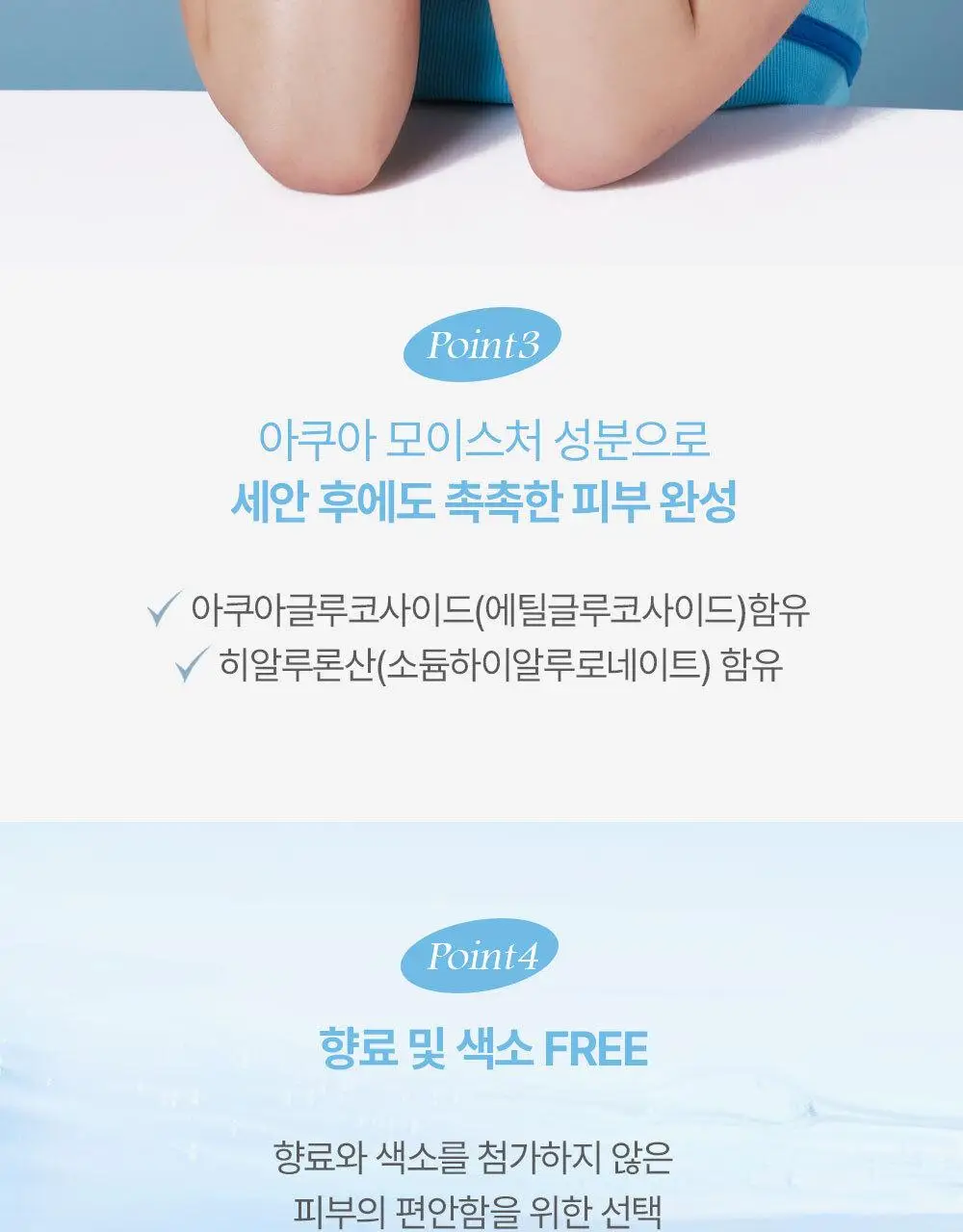 [깐달걀효소세안제] 수이사이 뷰티 클리어 파우더 워시 6종 (오리지널, 블랙, 골드, 그린, 핑크, 탄산피지) 상세페이지 33